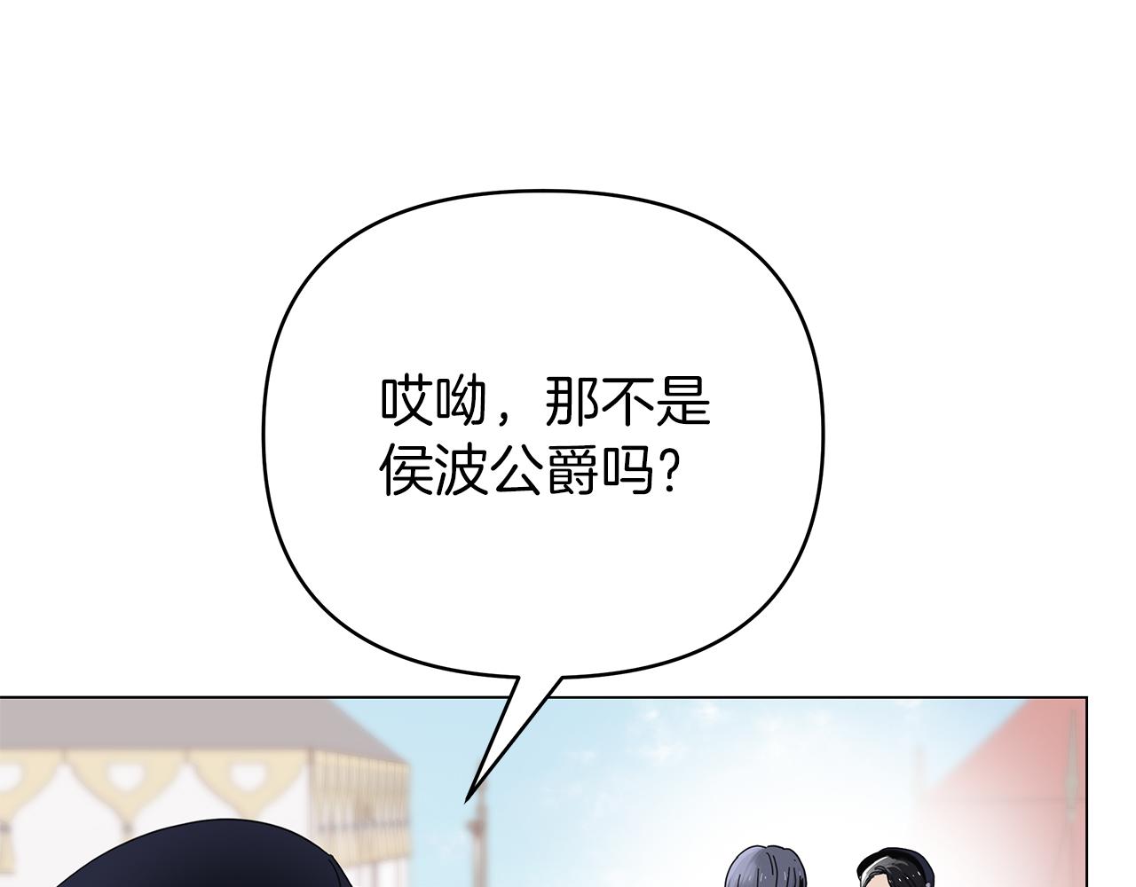 第28话 傲娇总司令188