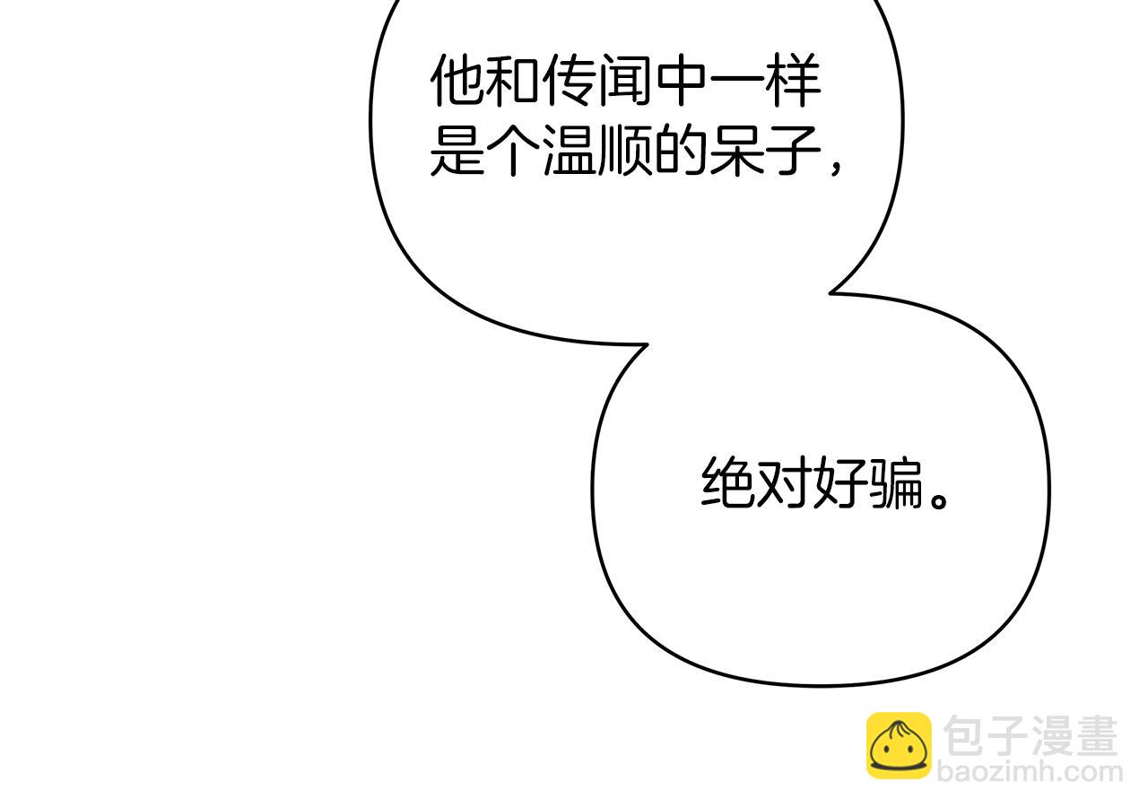 第28话 傲娇总司令190