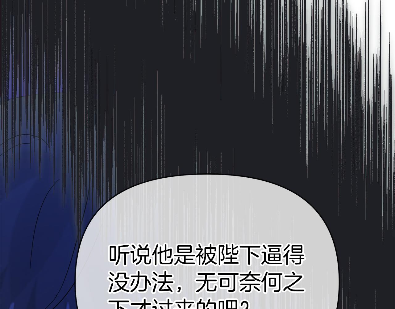 第28话 傲娇总司令193