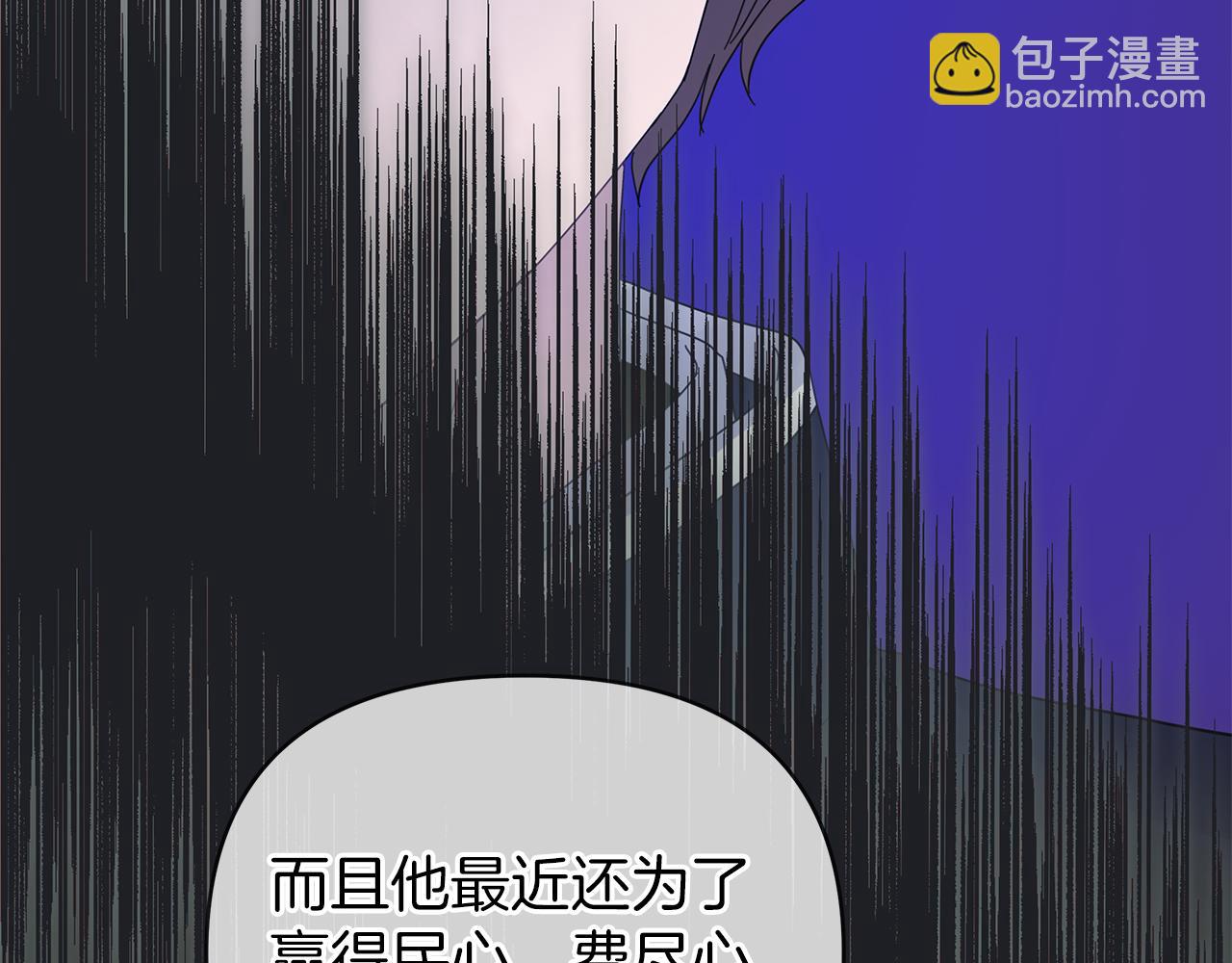 第28话 傲娇总司令195