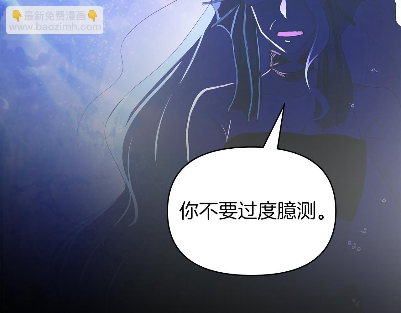 第28话 傲娇总司令25