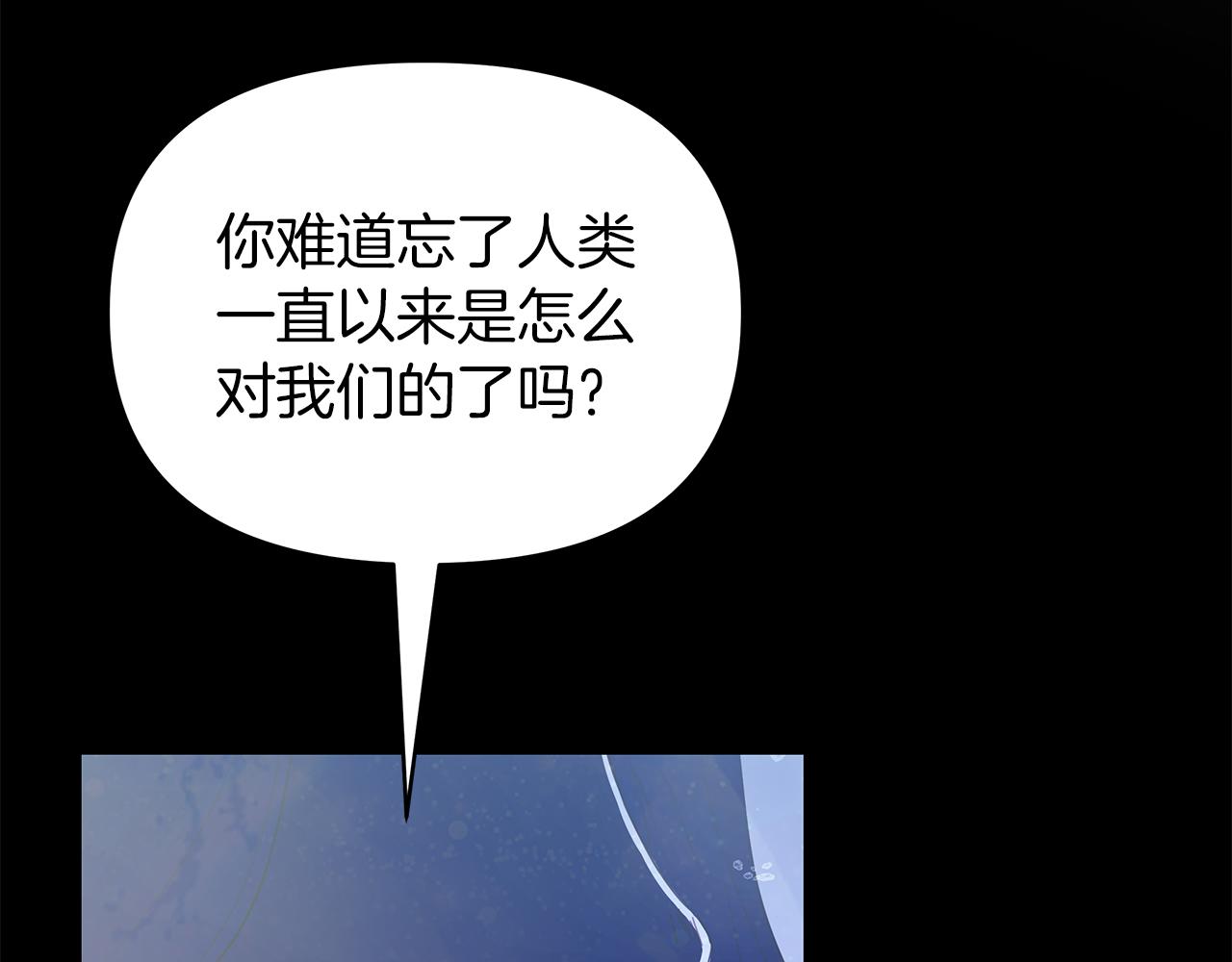 第28话 傲娇总司令27