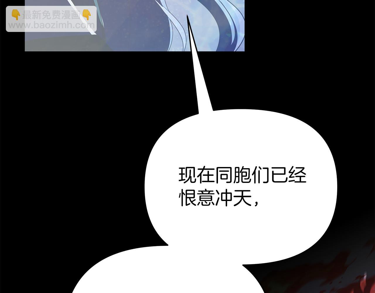 第28话 傲娇总司令29