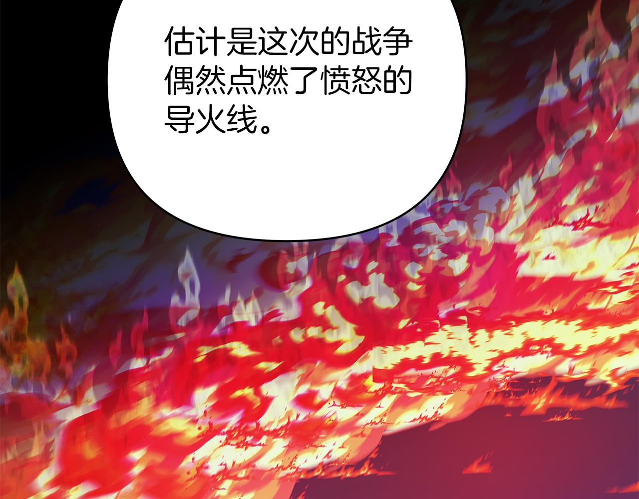 第28话 傲娇总司令30