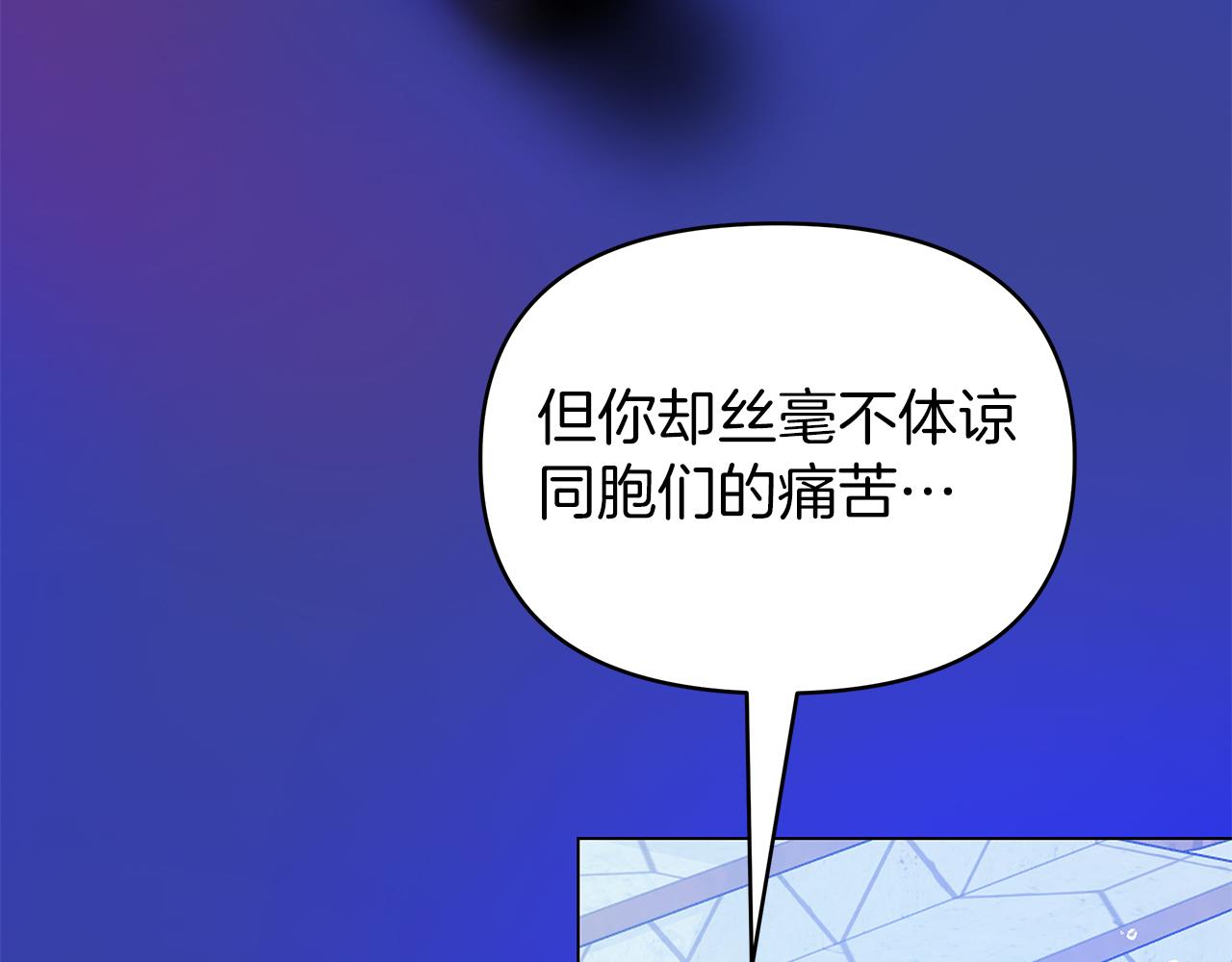 第28话 傲娇总司令32