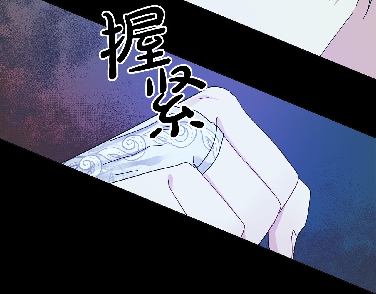 第28话 傲娇总司令36