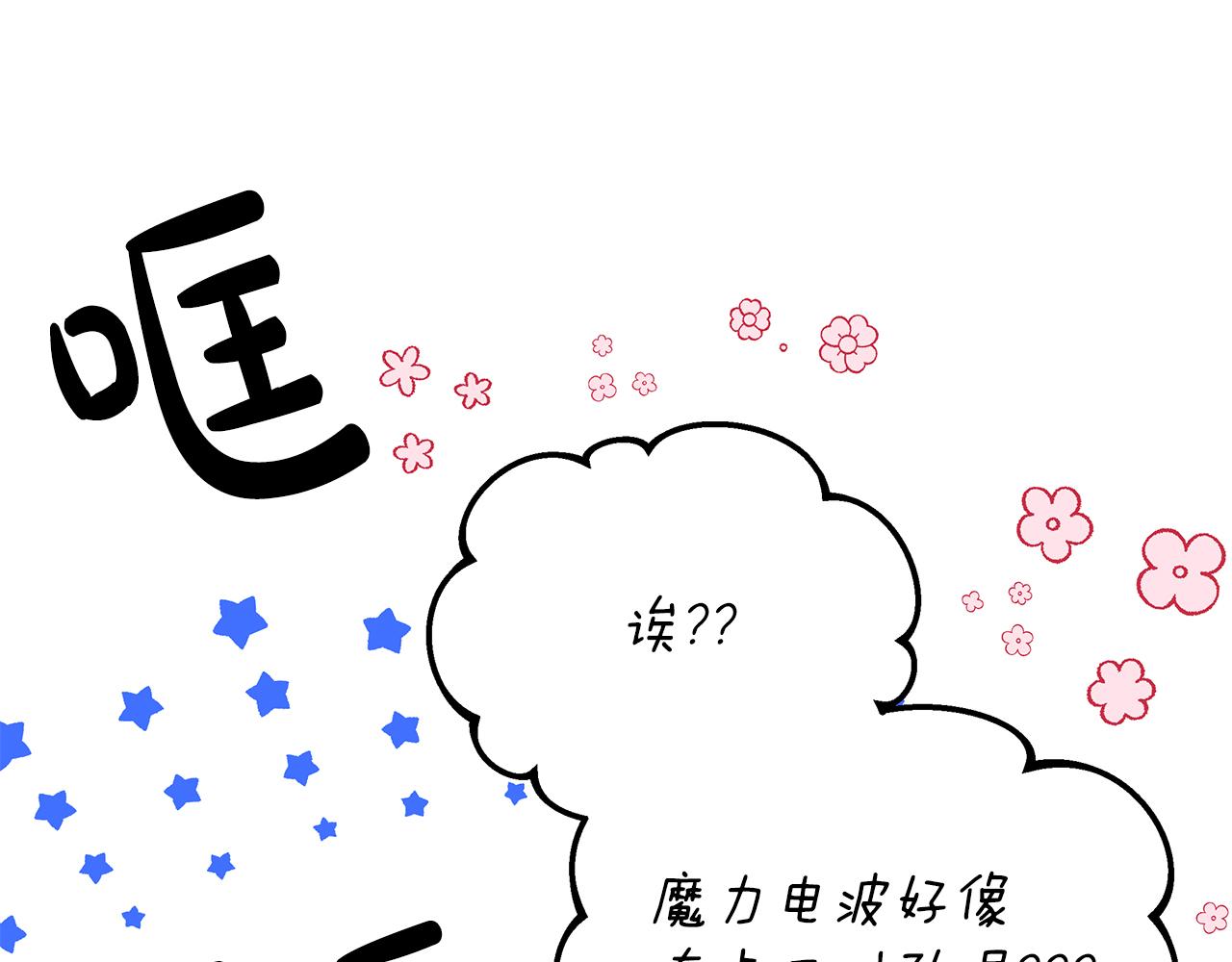 第28话 傲娇总司令45