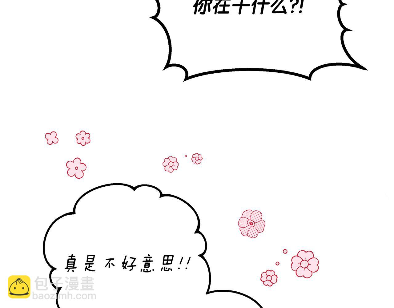 第28话 傲娇总司令48