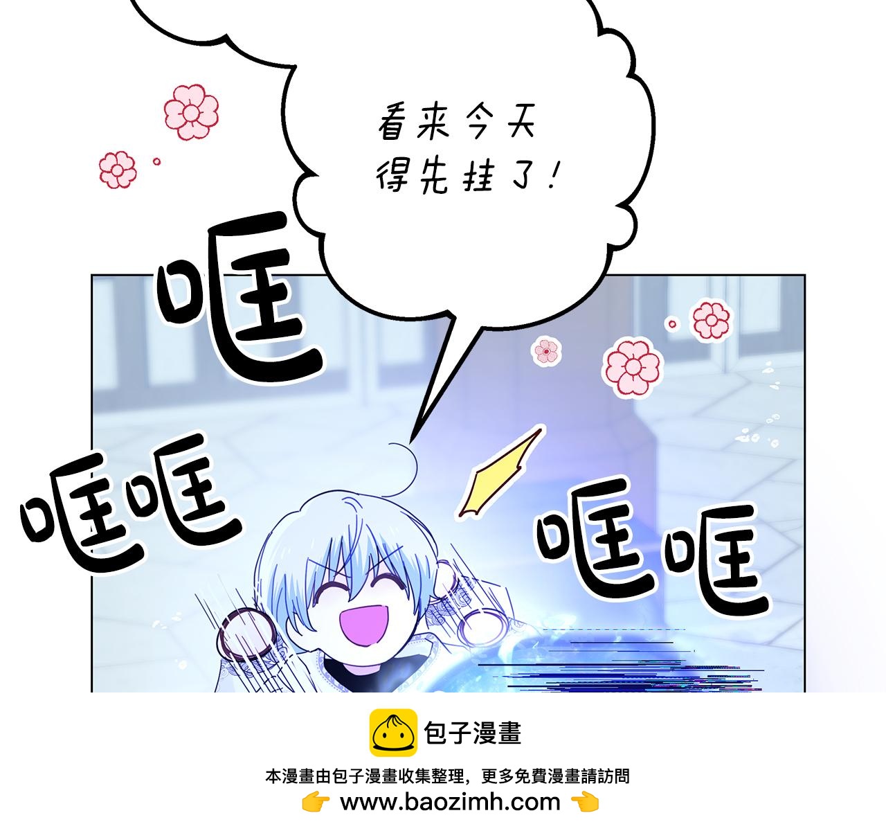 第28话 傲娇总司令49