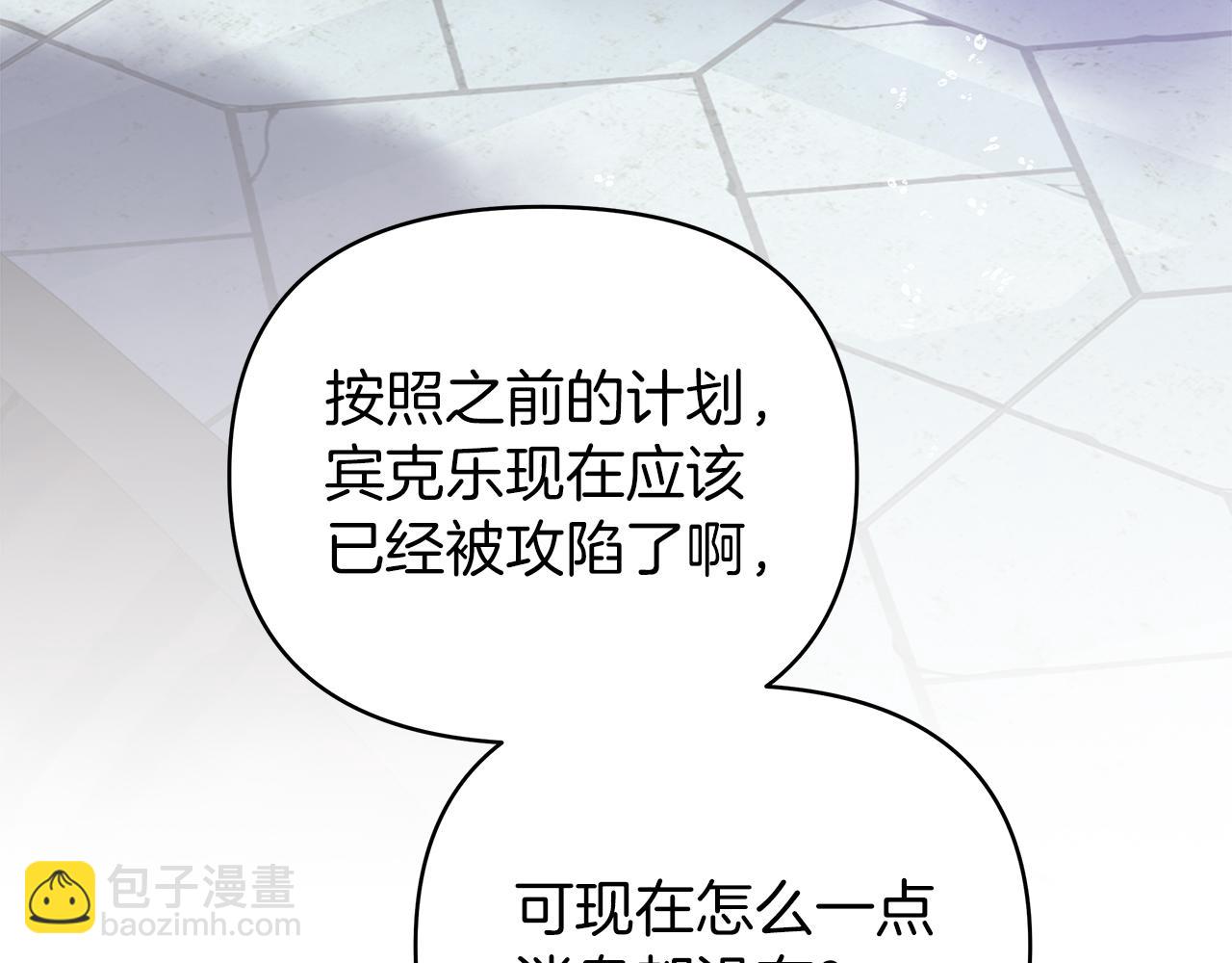 第28话 傲娇总司令5