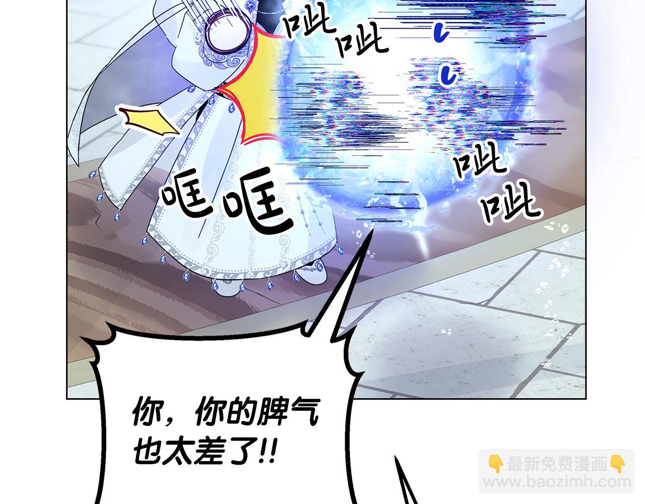 第28话 傲娇总司令54