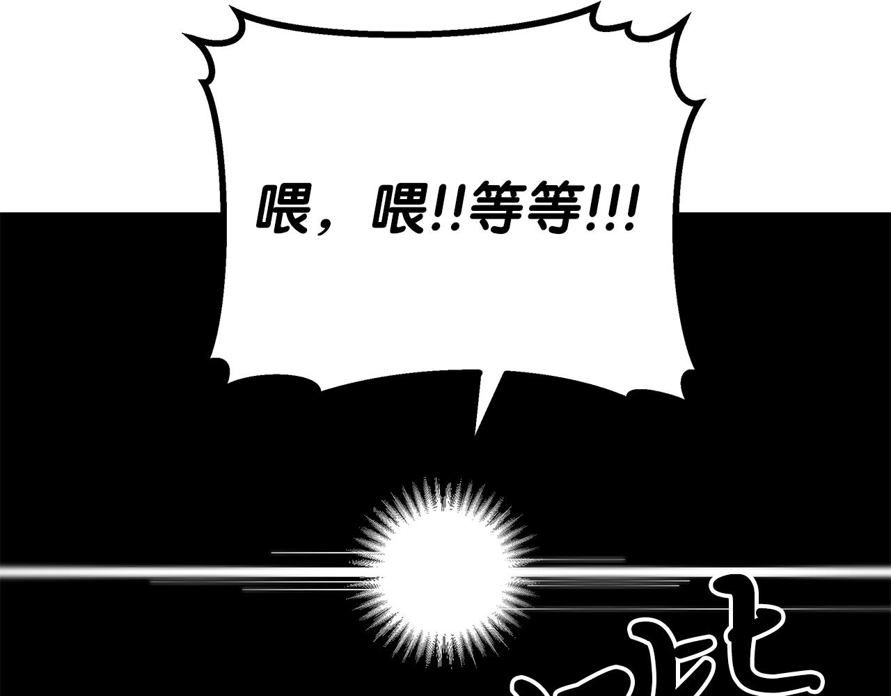 第28话 傲娇总司令56