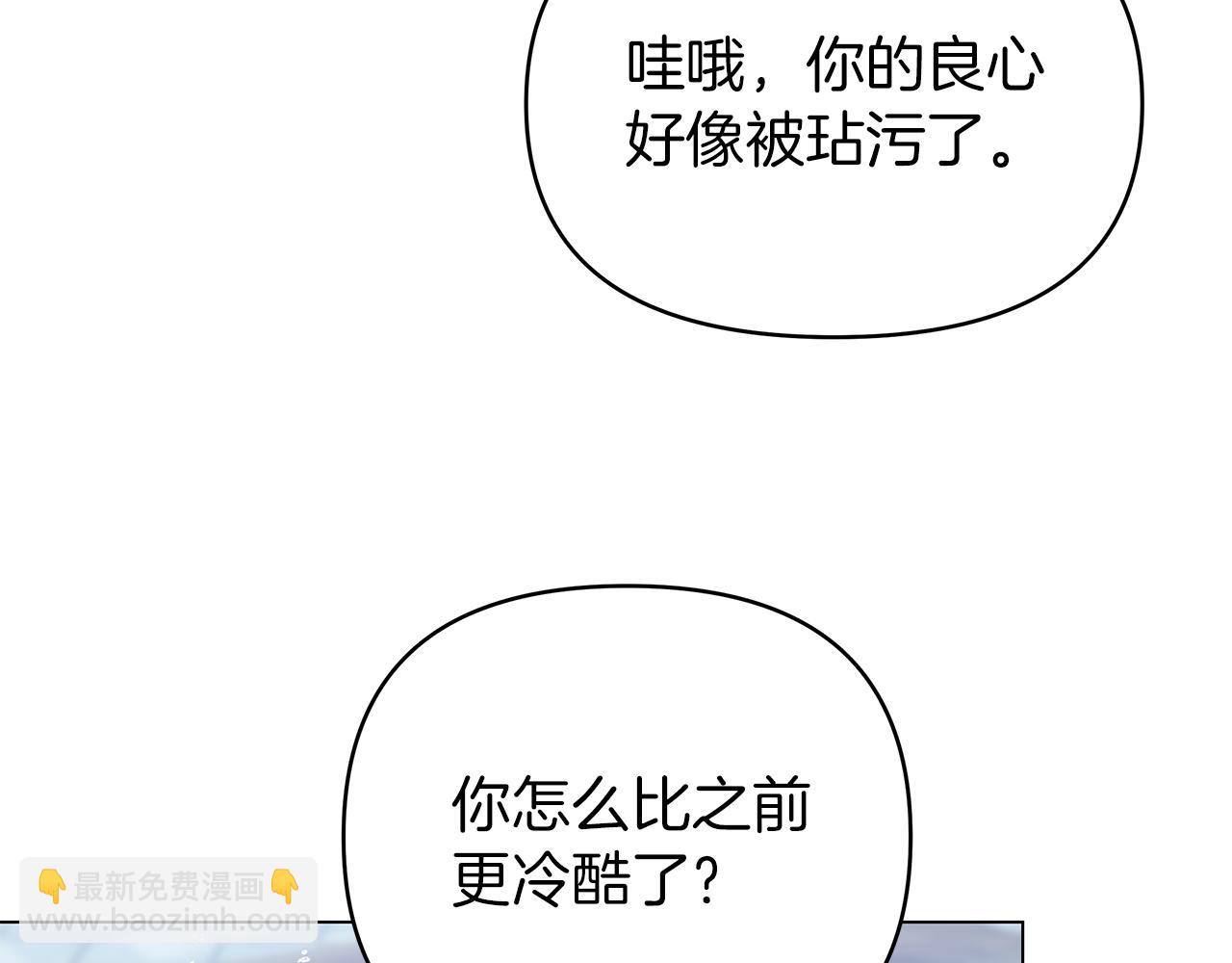 第28话 傲娇总司令65