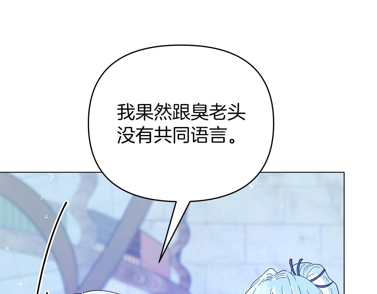 第28话 傲娇总司令69