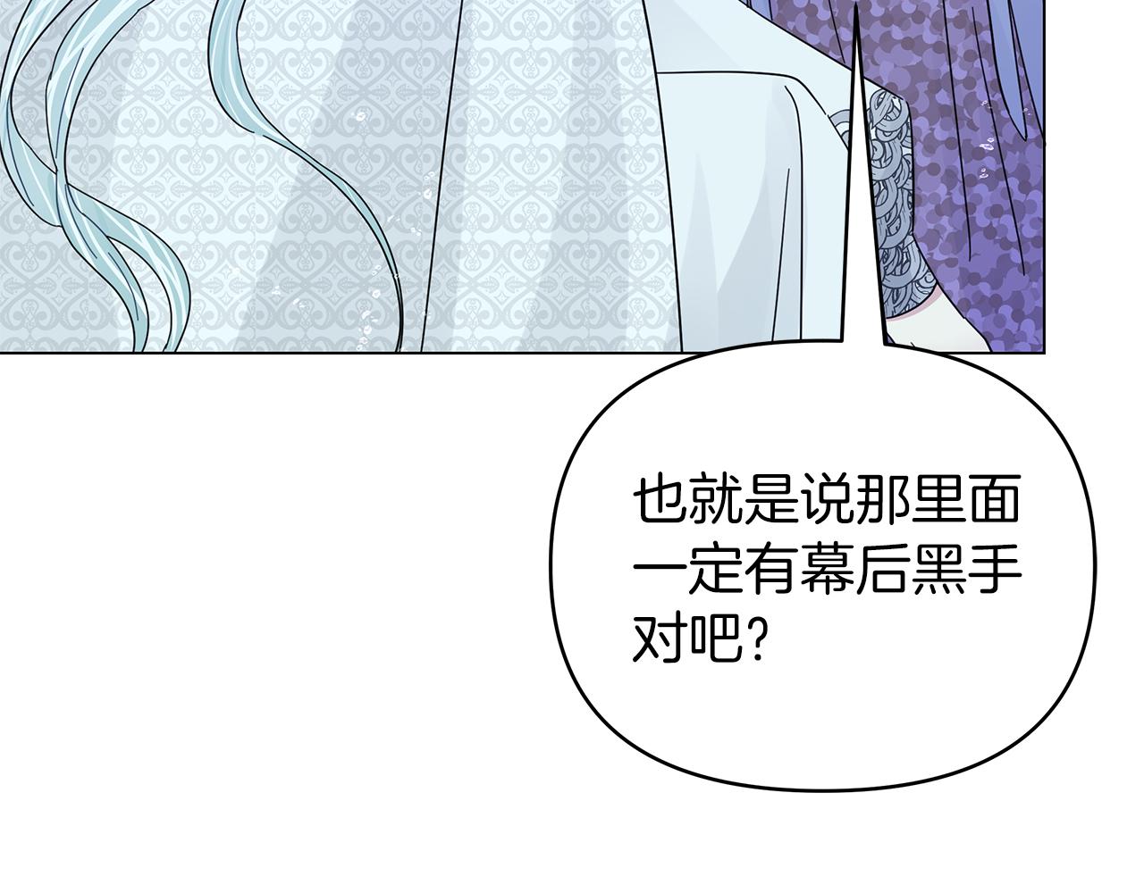 第28话 傲娇总司令71