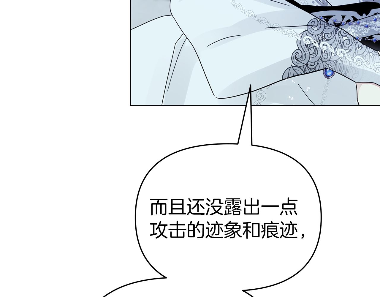 第28话 傲娇总司令74