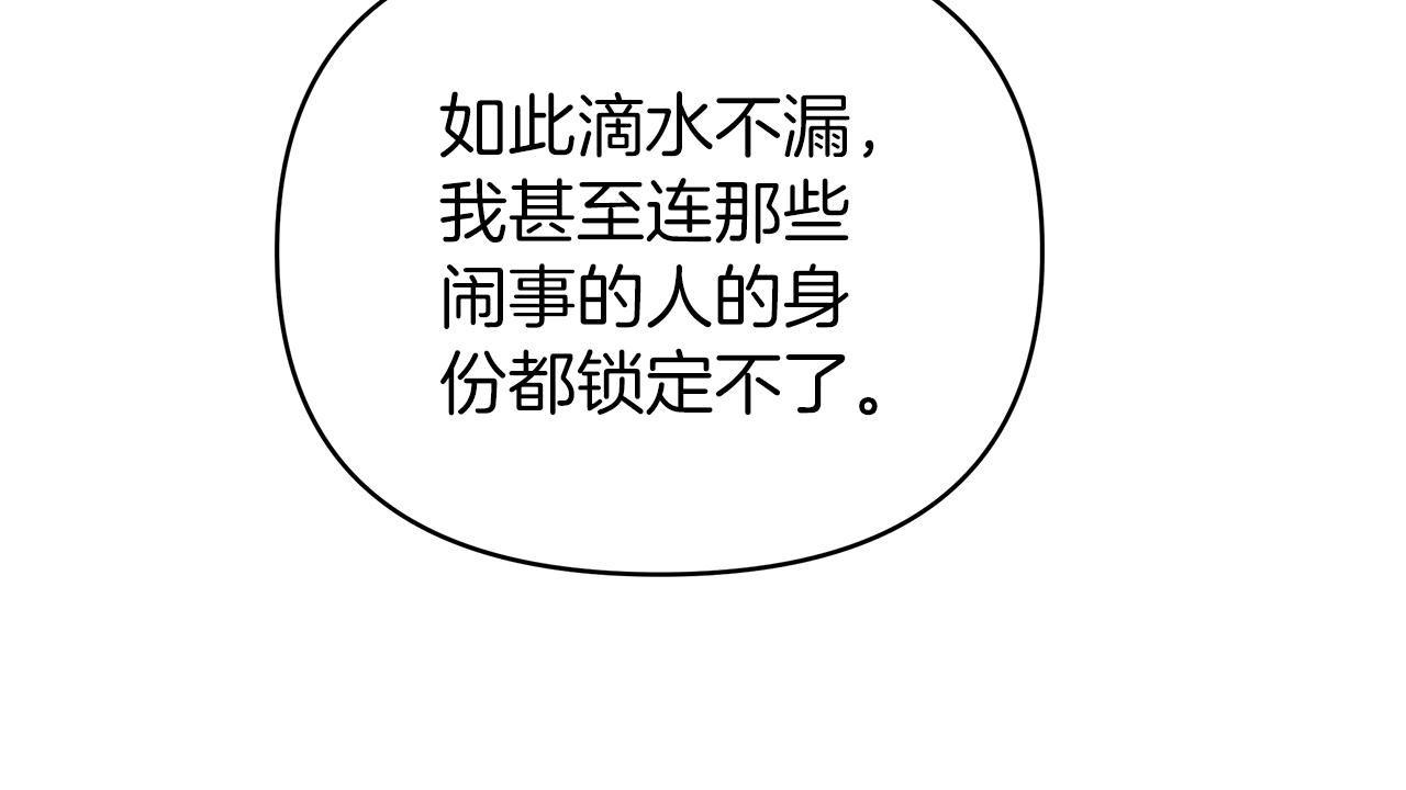 第28话 傲娇总司令75