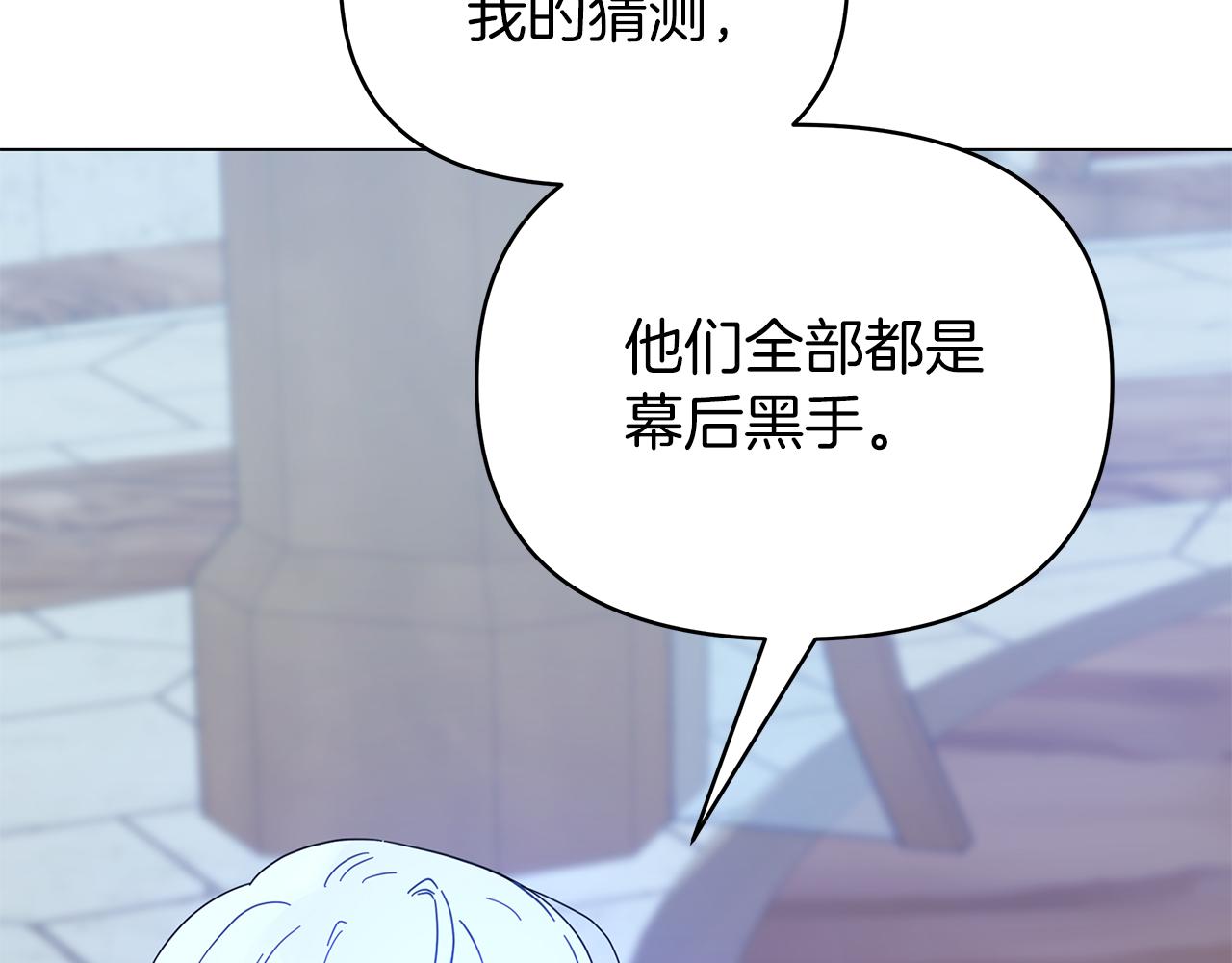 第28话 傲娇总司令77