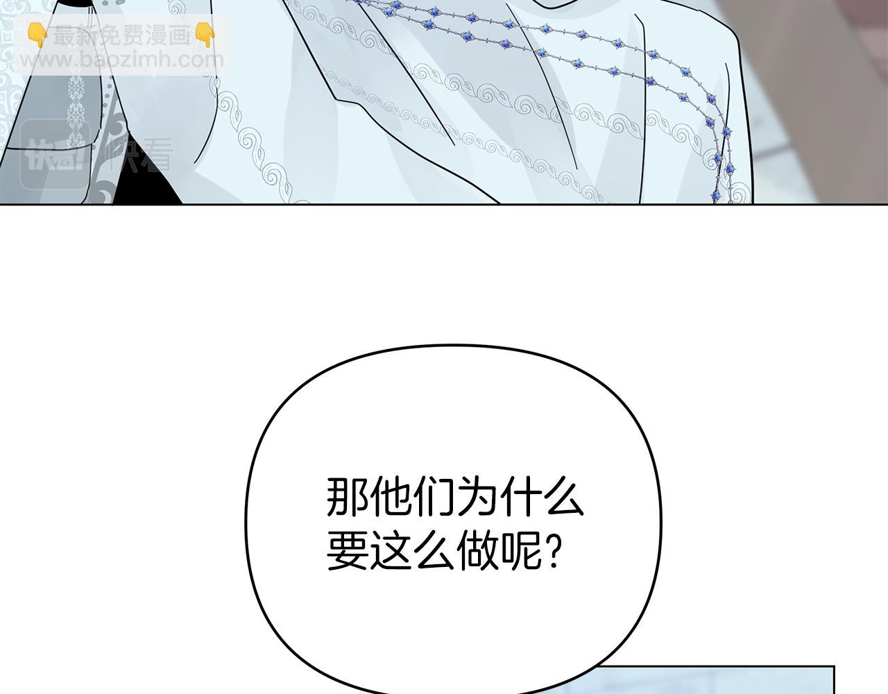 第28话 傲娇总司令79