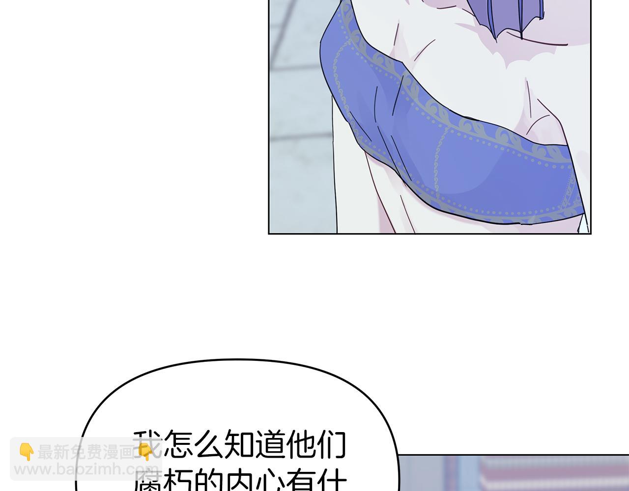第28话 傲娇总司令81