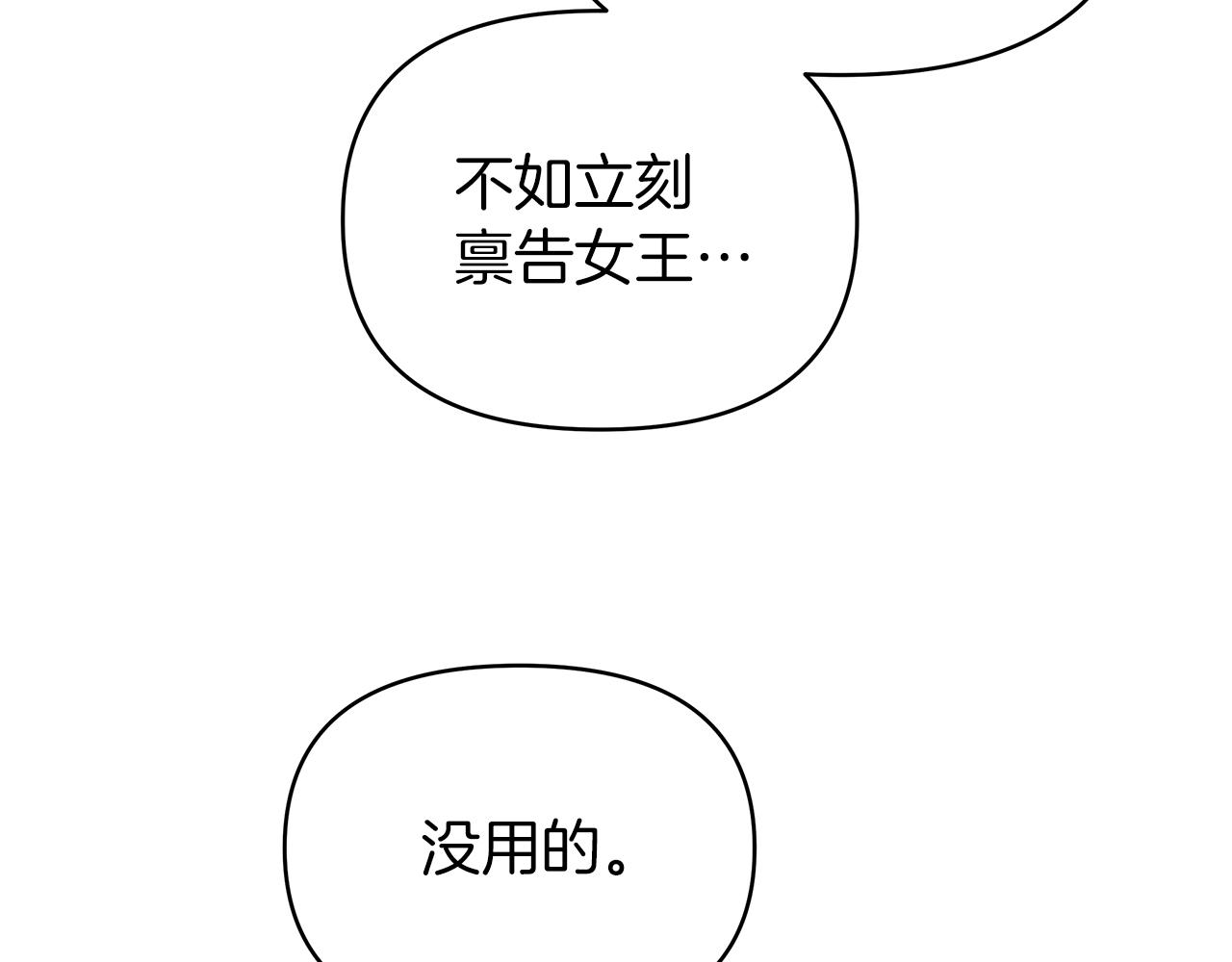 第28话 傲娇总司令84