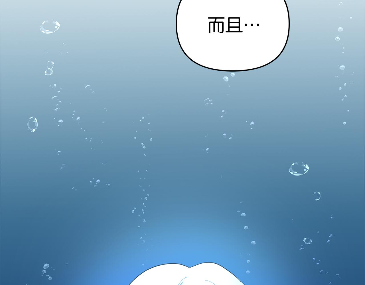 第28话 傲娇总司令87
