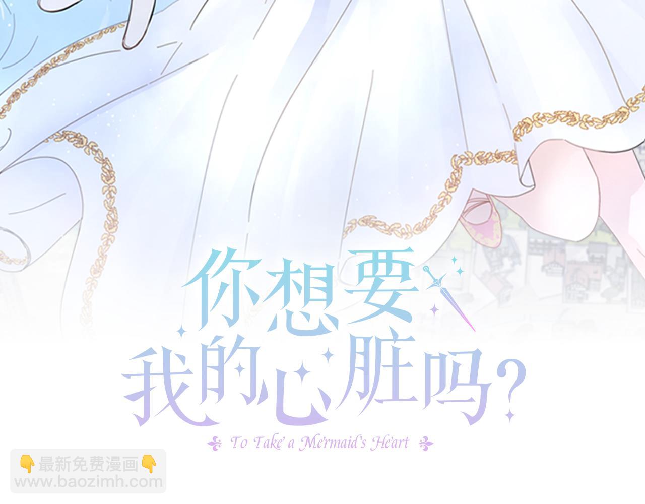 第28话 傲娇总司令92