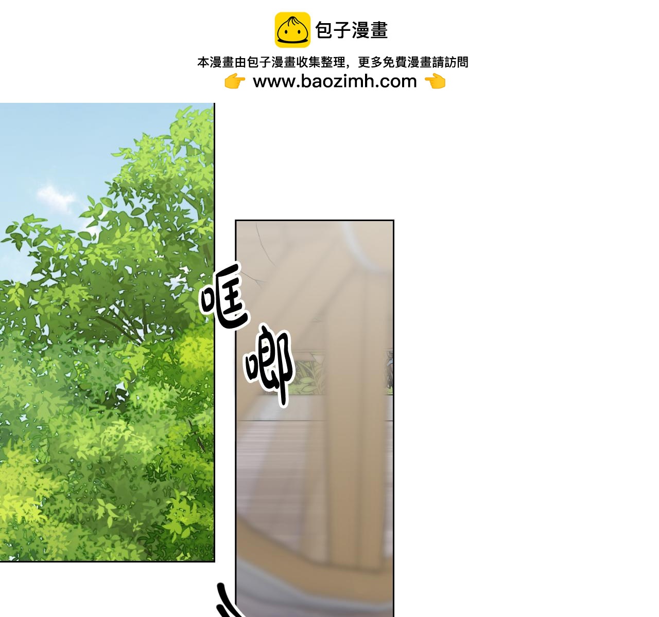 第30话 新的指挥官1