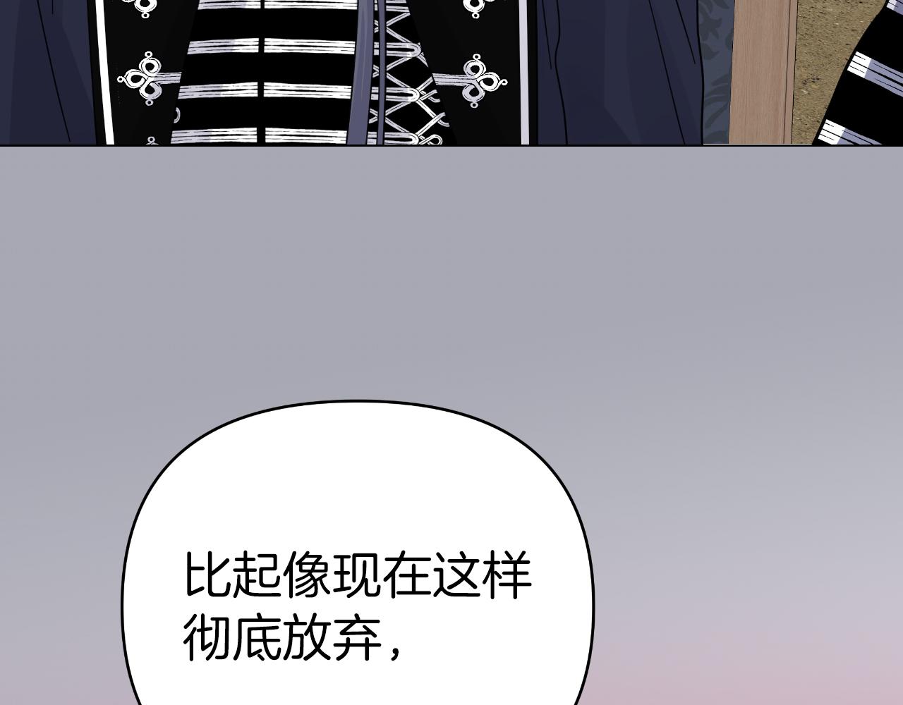 第30话 新的指挥官101