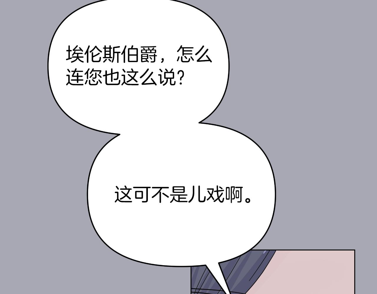第30话 新的指挥官120