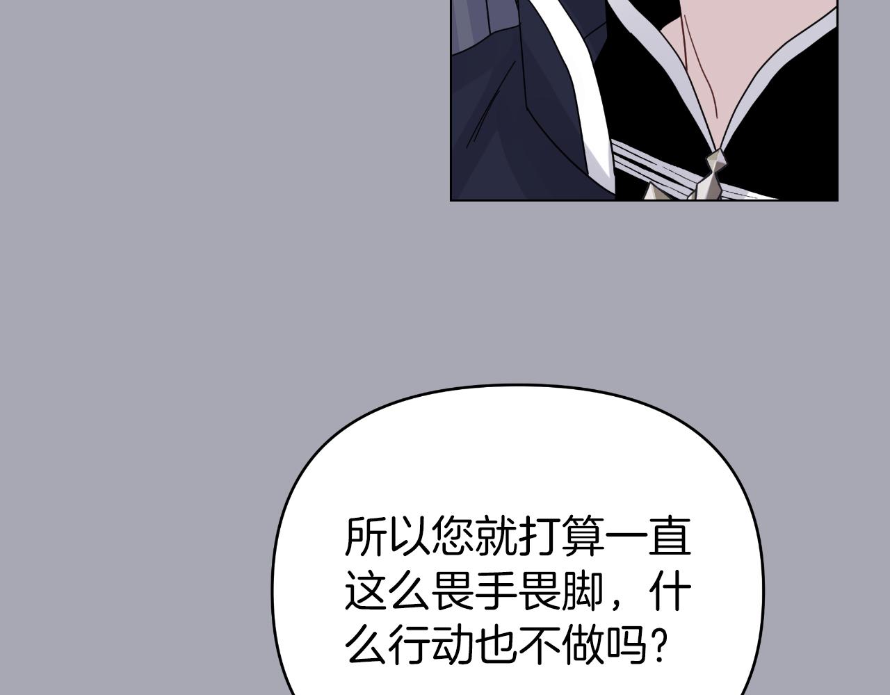 第30话 新的指挥官122