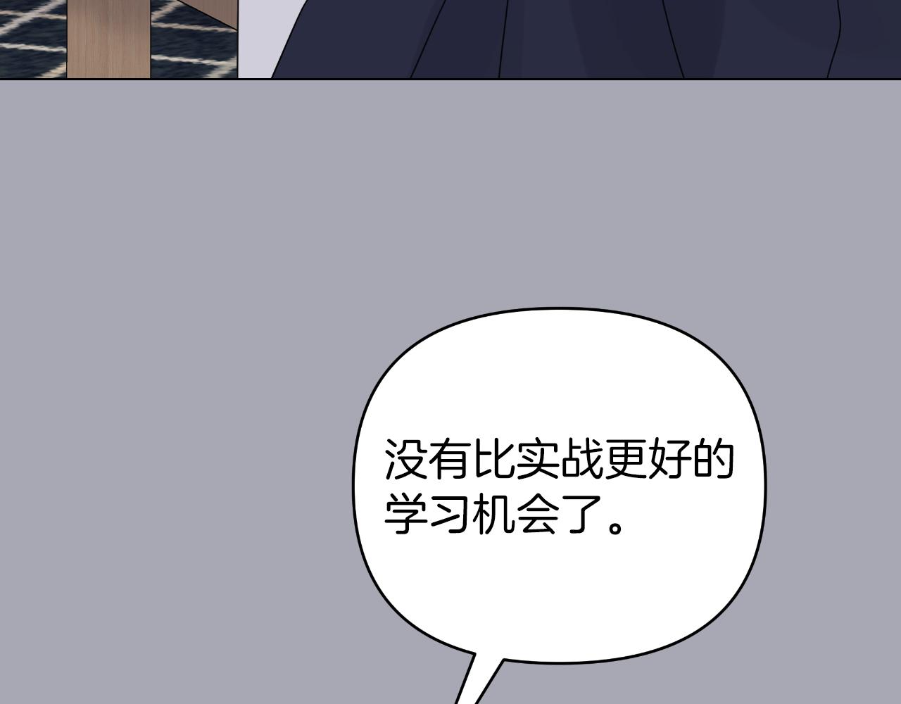 第30话 新的指挥官129