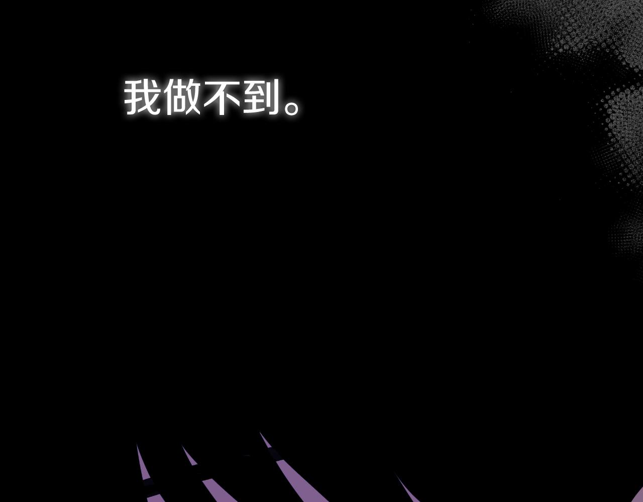 第30话 新的指挥官139