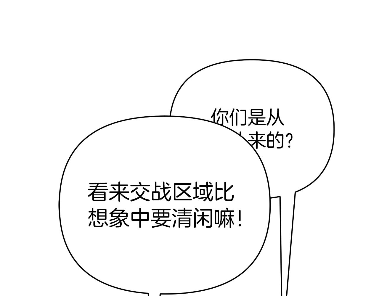 第30话 新的指挥官16