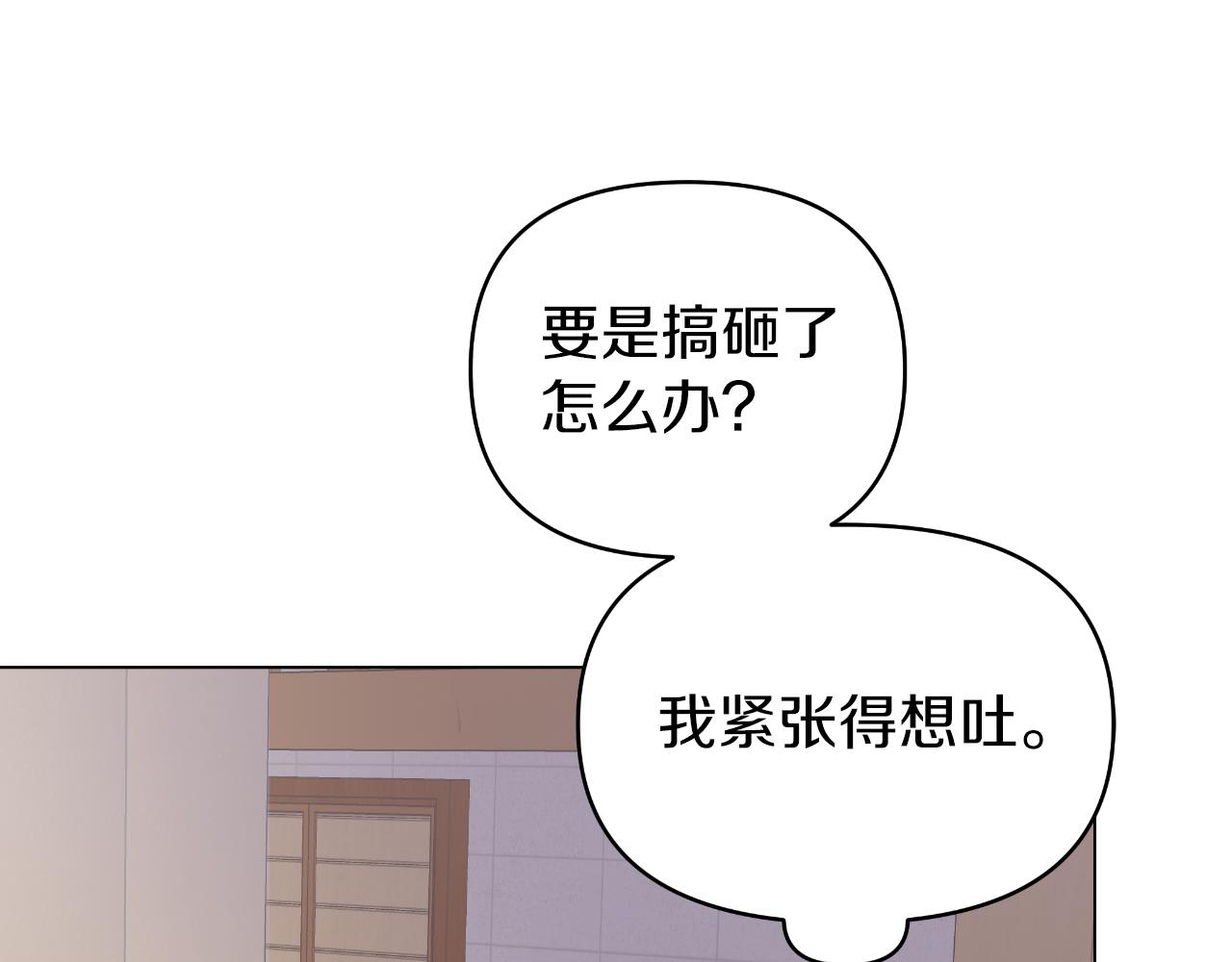 第30话 新的指挥官164
