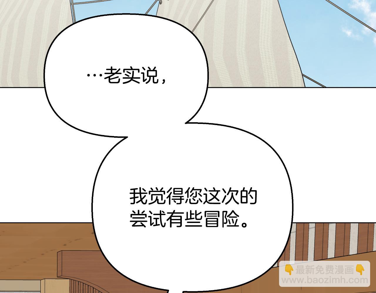 第30话 新的指挥官174