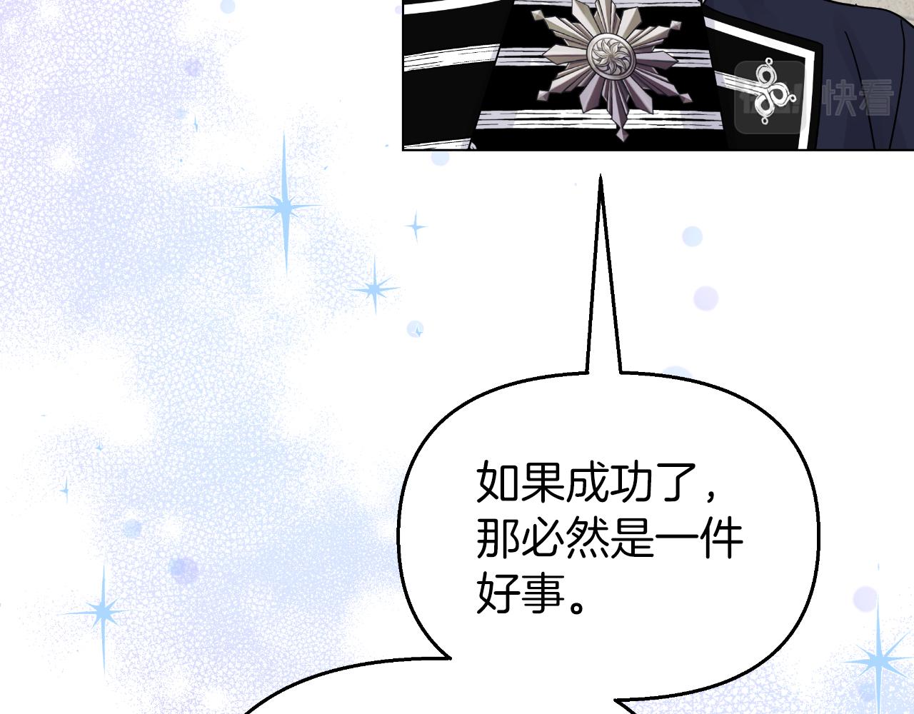 第30话 新的指挥官180