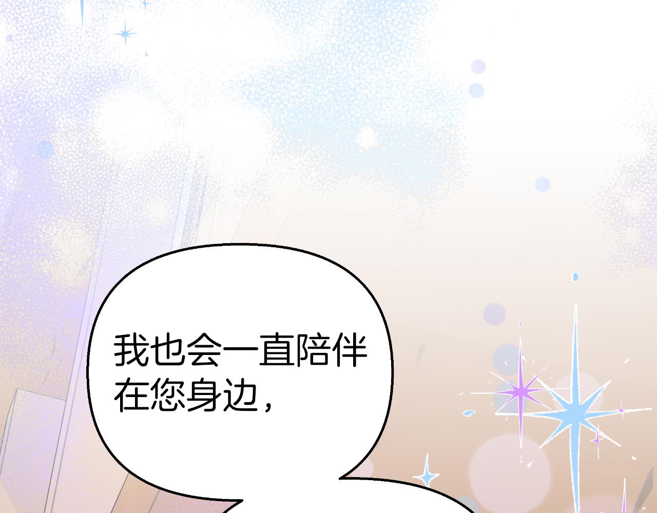 第30话 新的指挥官183