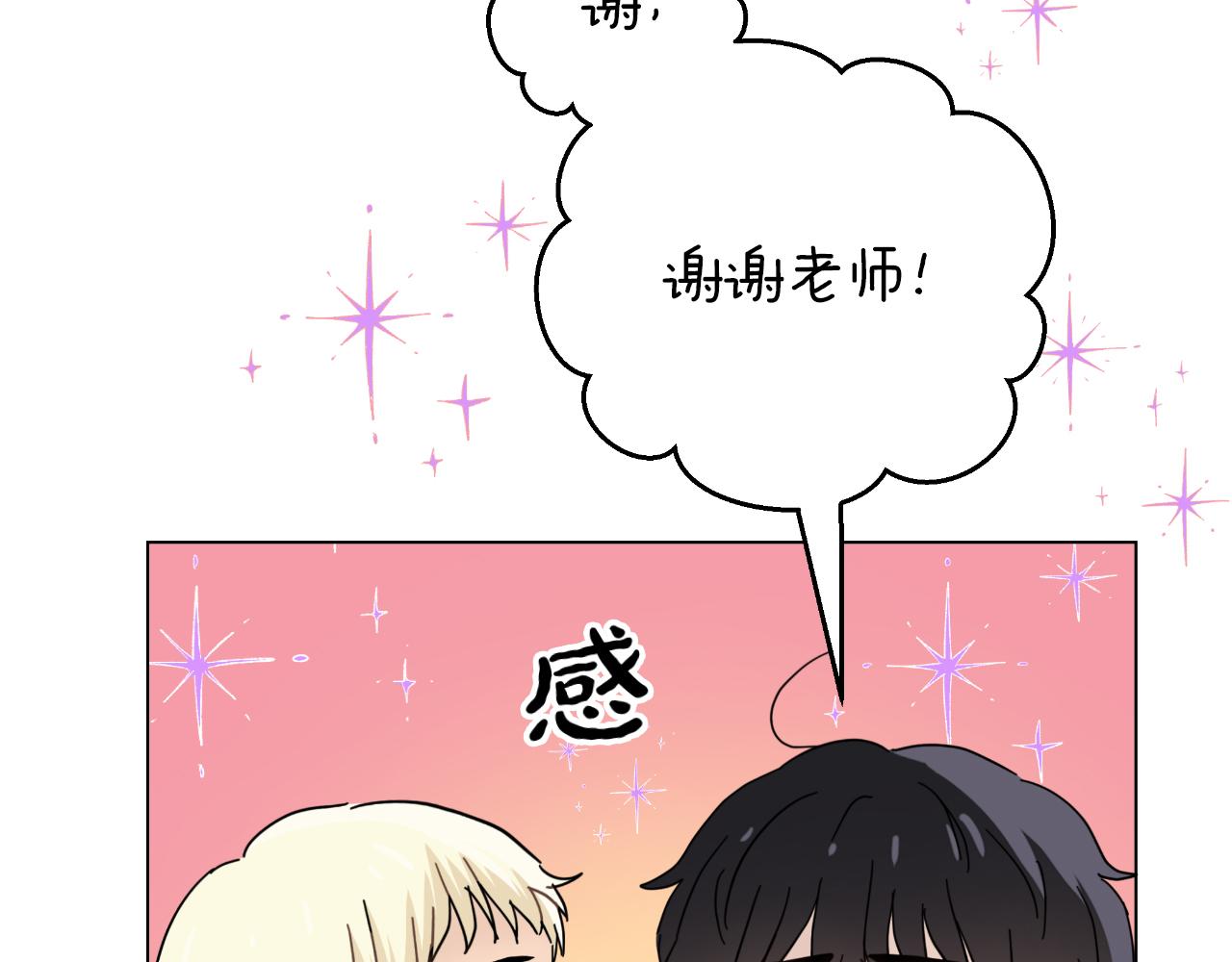 第30话 新的指挥官187