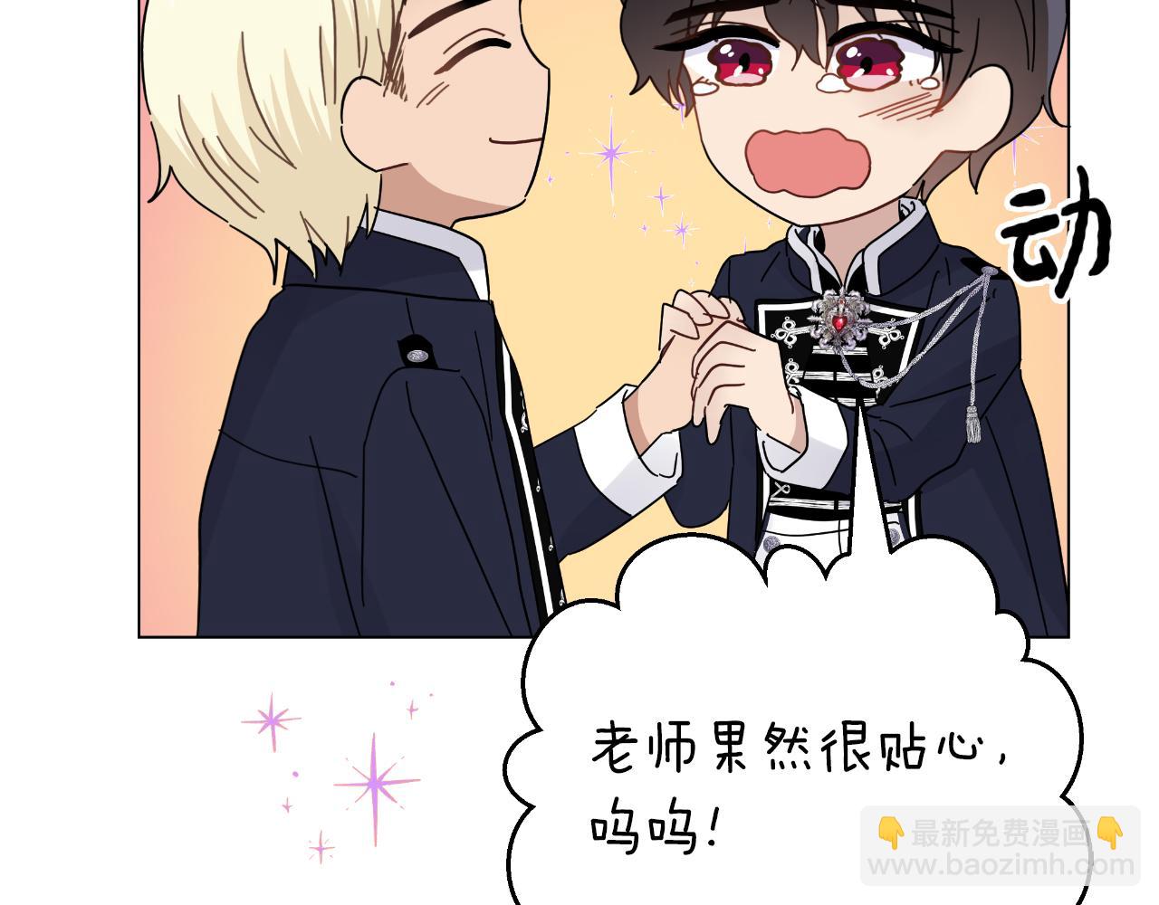 第30话 新的指挥官188