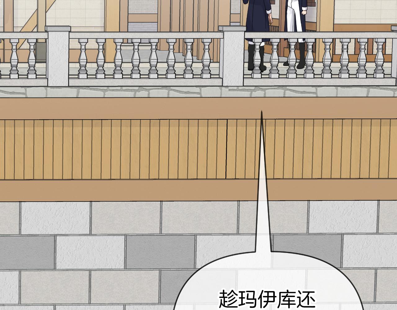 第30话 新的指挥官191