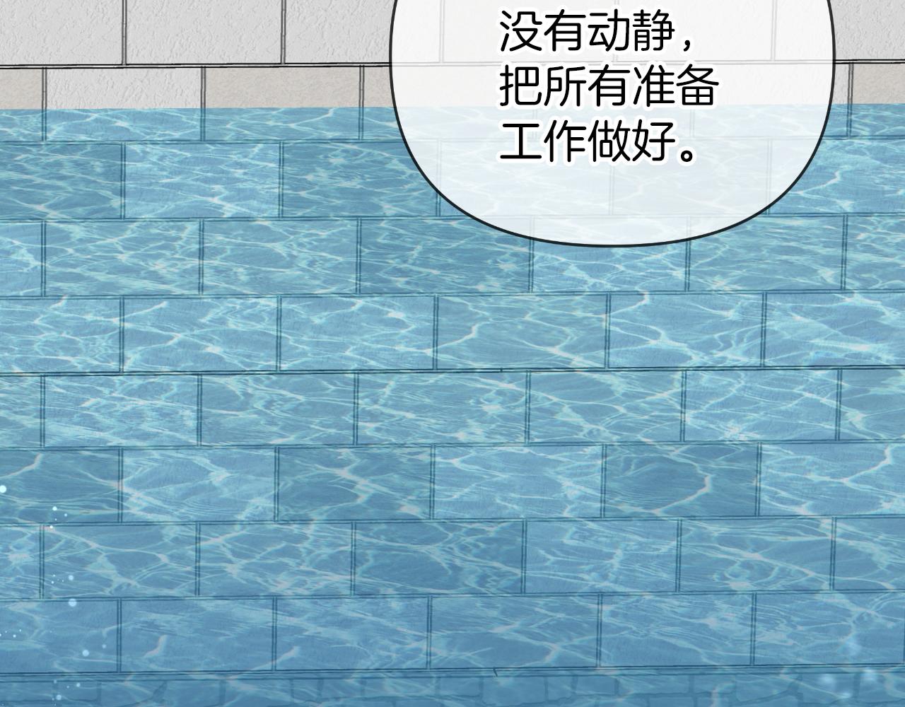 第30话 新的指挥官192