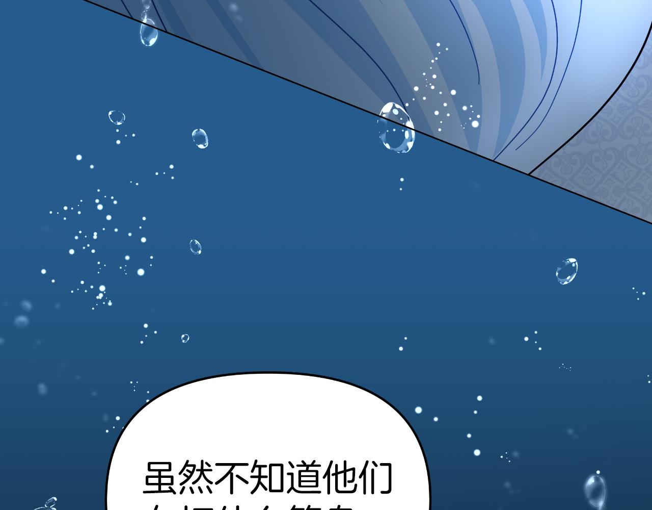 第30话 新的指挥官198