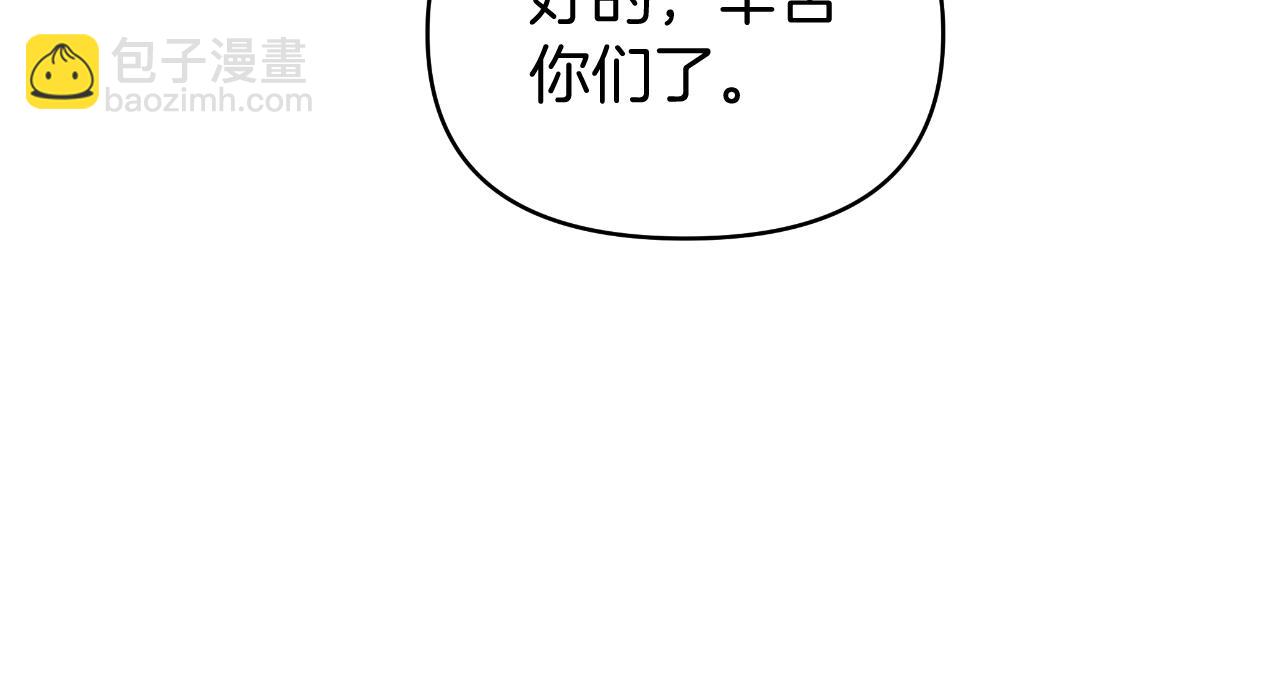 第30话 新的指挥官24