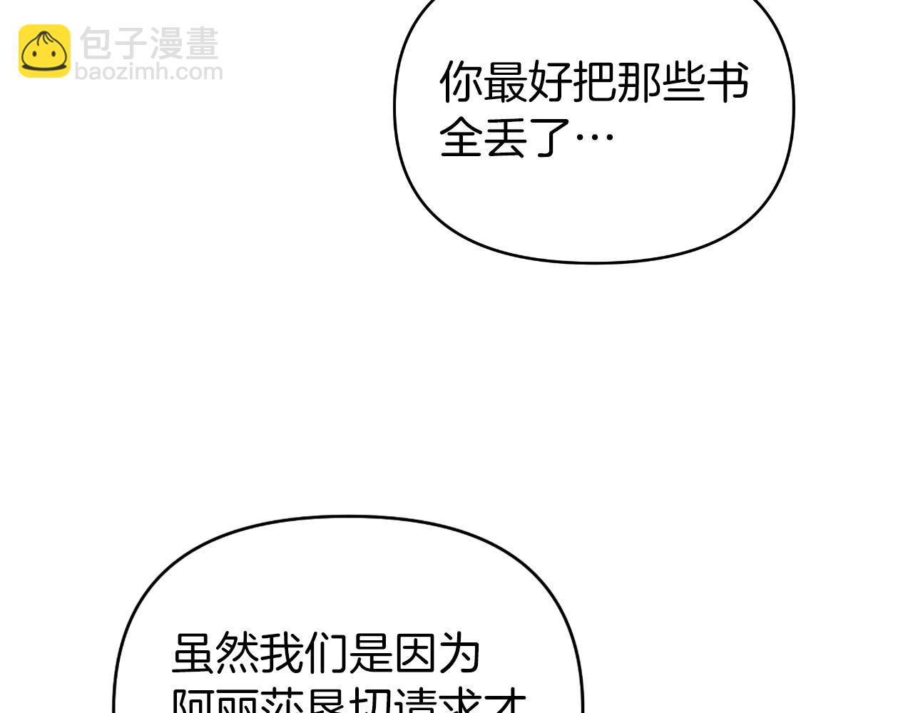 第30话 新的指挥官29