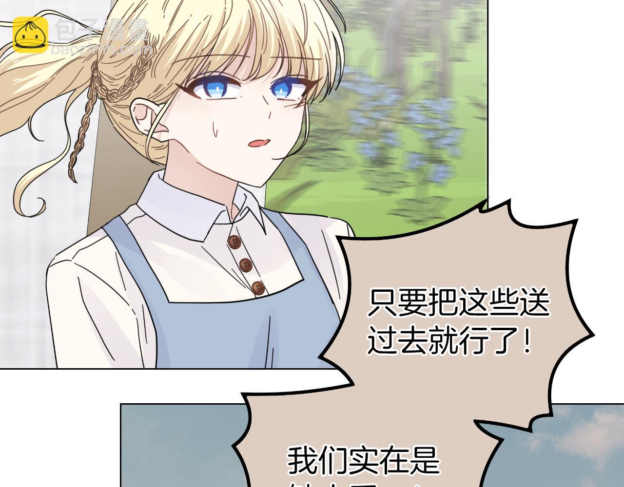 第30话 新的指挥官31