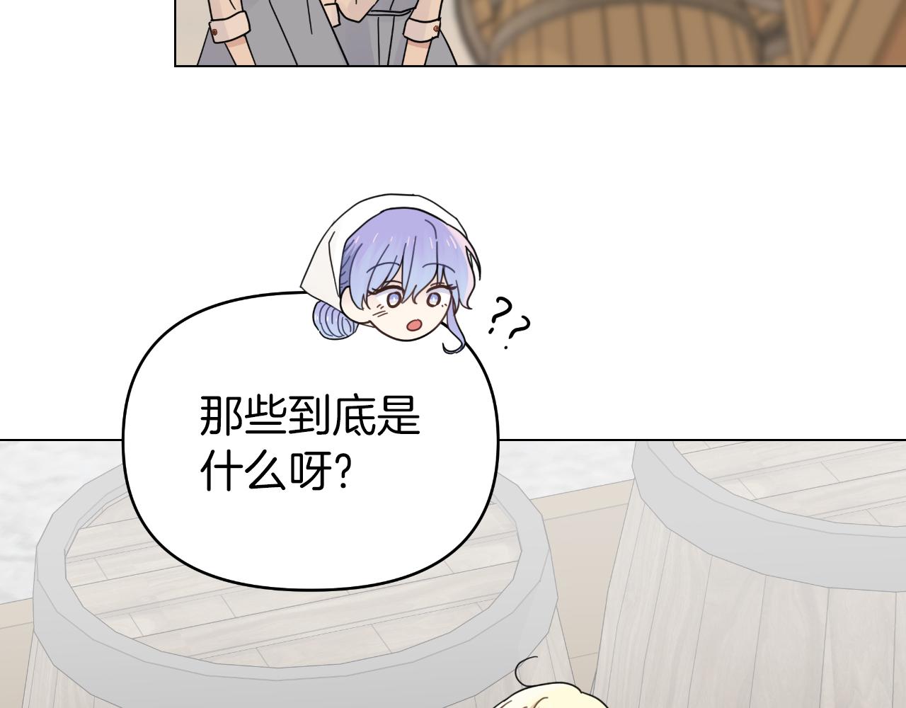 第30话 新的指挥官33