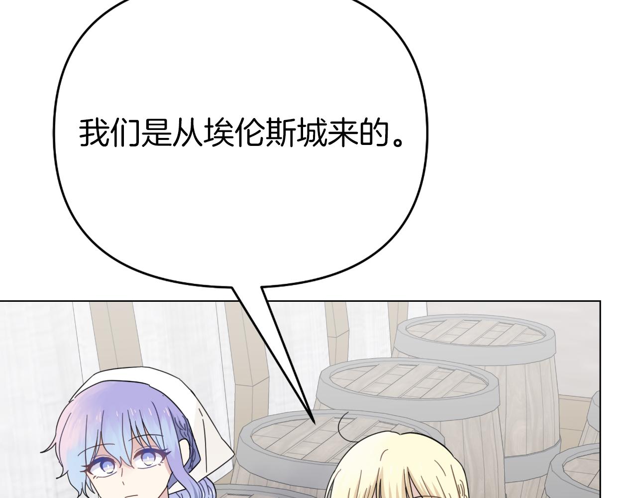 第30话 新的指挥官5