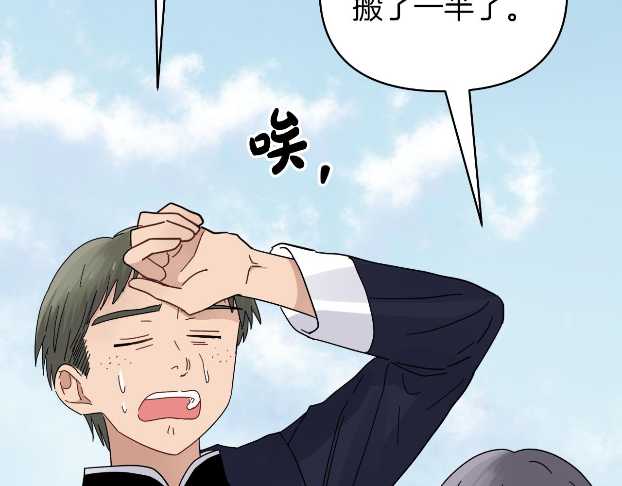 第30话 新的指挥官54