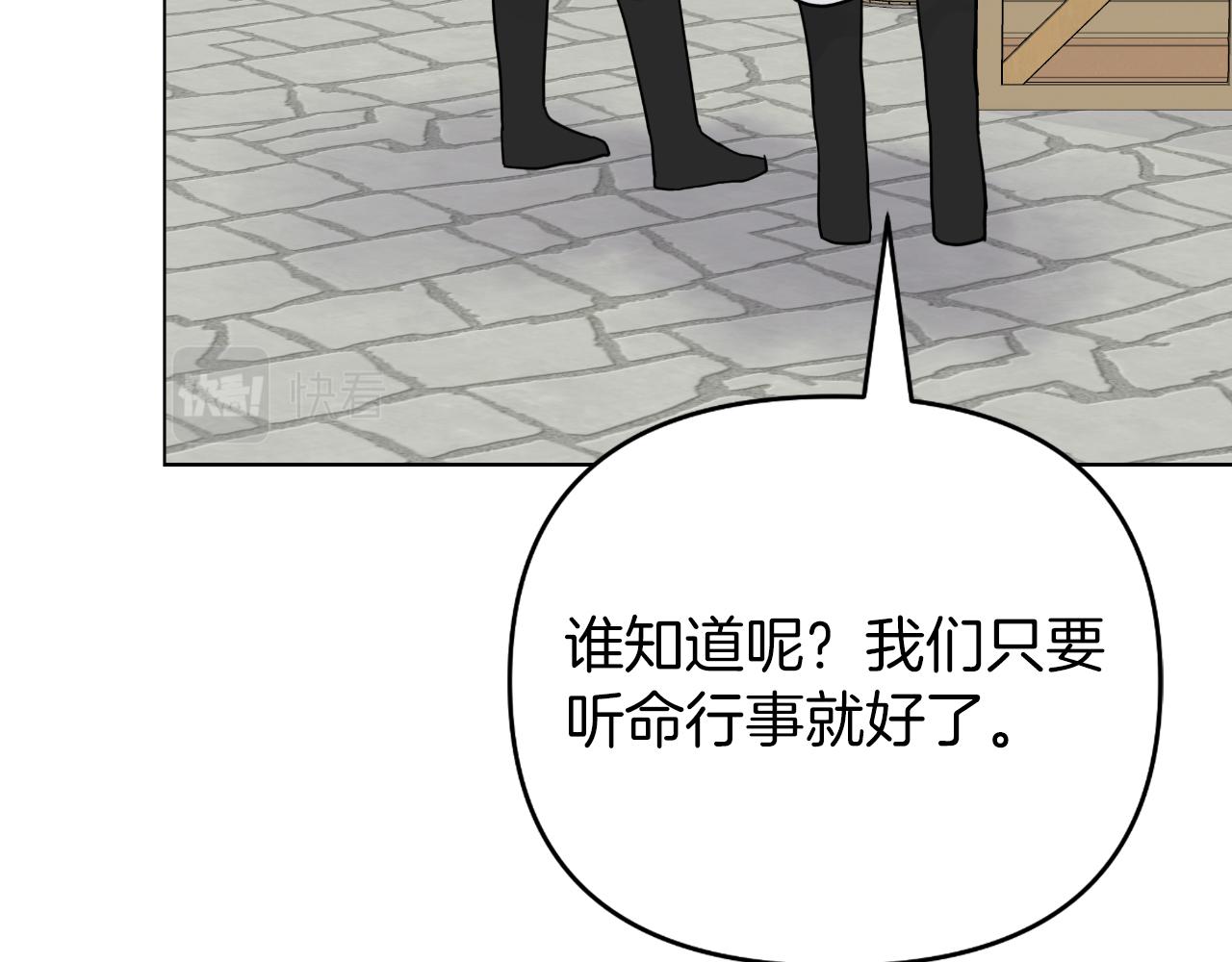 第30话 新的指挥官59